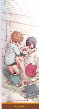 Page 195 of Chiisakute Shiawase | Little and Happy