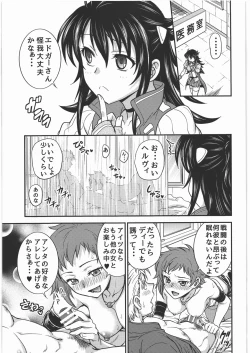 Page 2 of Acme&Orgasm