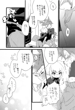 Page 6 of Shoya Ribenji!!