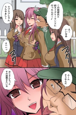 Page 4 of Mienai Kara Hitomae Demo Okamai Nashi ni Hame Hōdai! Dareni mo Kidzuka Rezu ni Machidjū no On'na o Yari Makuru