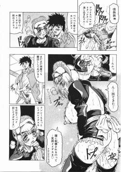 Page 107 of Japanese Like