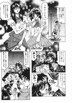 Page 108 of Japanese Like