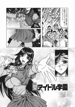 Page 114 of Japanese Like