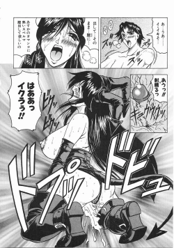 Page 127 of Japanese Like