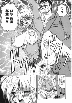 Page 144 of Japanese Like