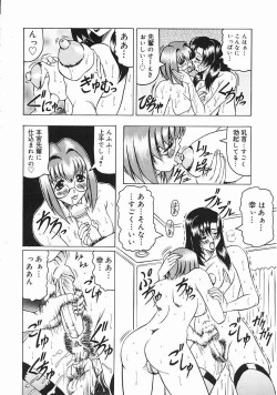 Page 161 of Japanese Like