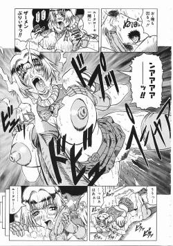 Page 20 of Japanese Like