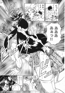 Page 36 of Japanese Like