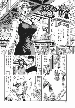 Page 39 of Japanese Like