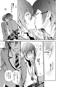 Page 7 of nyah nyah nyah