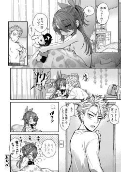 Page 100 of Chiisakute Shiawase