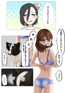 Page 43 of Nekomimi Henshin Heroine Shisshin Haiboku Ryoujoku 3