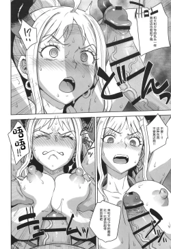 Page 10 of Yamato no Ura Nisshi