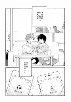 Page 2 of 9 Tsuki no soreiyu CLEMENTINE | 9月的太阳 CLEMENTINE