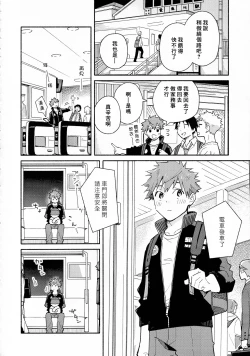 Page 9 of 9 Tsuki no soreiyu CLEMENTINE | 9月的太阳 CLEMENTINE