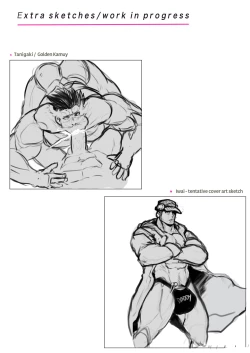 Page 34 of Valentine’s Night