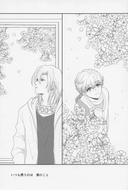 Page 19 of MUTUAL PINING