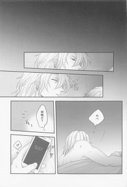 Page 20 of MUTUAL PINING