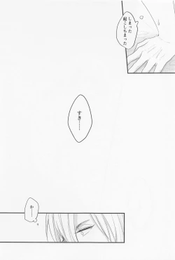 Page 30 of MUTUAL PINING