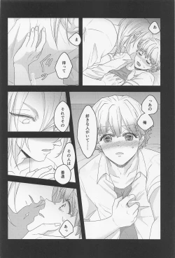 Page 33 of MUTUAL PINING