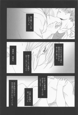 Page 38 of MUTUAL PINING