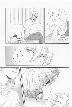 Page 54 of MUTUAL PINING