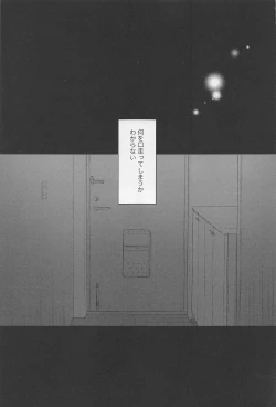 Page 5 of MUTUAL PINING