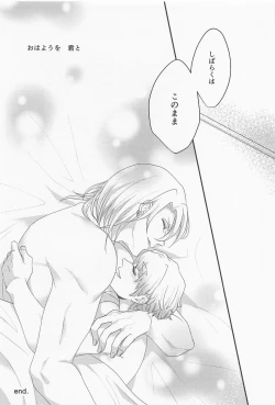 Page 64 of MUTUAL PINING