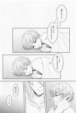 Page 9 of MUTUAL PINING