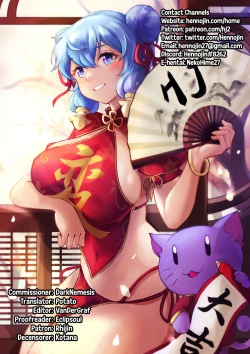 Page 37 of Futanari nanode Gakkou Seikatsu ga Fuan desu 7