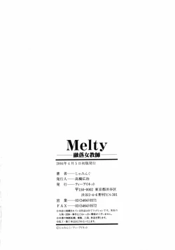Page 184 of Melty