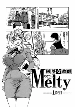 Page 9 of Melty