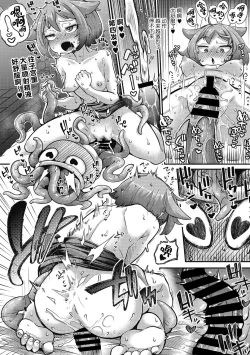 Page 21 of Senshikun Ch.2