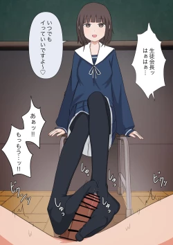 Page 116 of Yuisho Tadashi Jogakuin no Himitsu no Hoken Taiiku