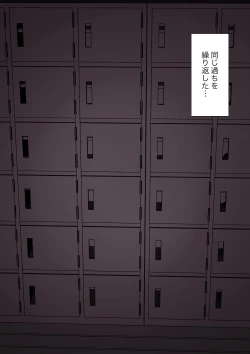 Page 121 of Yuisho Tadashi Jogakuin no Himitsu no Hoken Taiiku