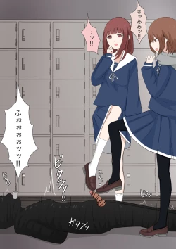 Page 26 of Yuisho Tadashi Jogakuin no Himitsu no Hoken Taiiku