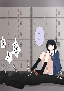 Page 32 of Yuisho Tadashi Jogakuin no Himitsu no Hoken Taiiku