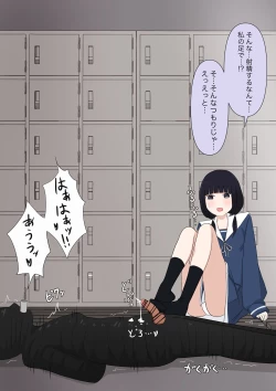 Page 33 of Yuisho Tadashi Jogakuin no Himitsu no Hoken Taiiku