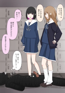 Page 36 of Yuisho Tadashi Jogakuin no Himitsu no Hoken Taiiku