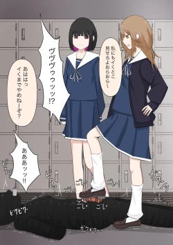 Page 37 of Yuisho Tadashi Jogakuin no Himitsu no Hoken Taiiku