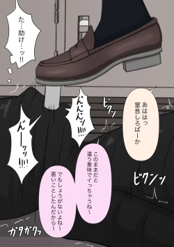 Page 43 of Yuisho Tadashi Jogakuin no Himitsu no Hoken Taiiku