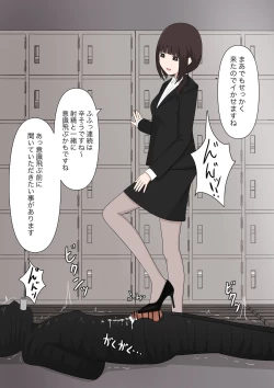 Page 48 of Yuisho Tadashi Jogakuin no Himitsu no Hoken Taiiku