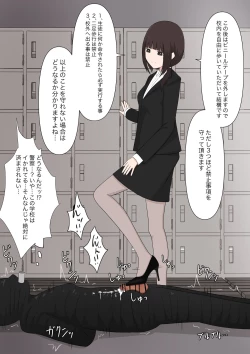 Page 49 of Yuisho Tadashi Jogakuin no Himitsu no Hoken Taiiku