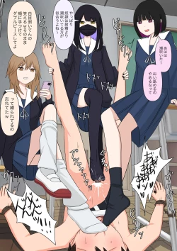 Page 81 of Yuisho Tadashi Jogakuin no Himitsu no Hoken Taiiku