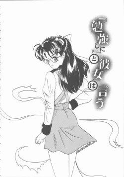 Page 118 of Inn Cow Lay Jaw