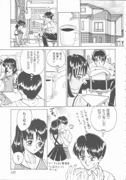 Page 137 of Inn Cow Lay Jaw