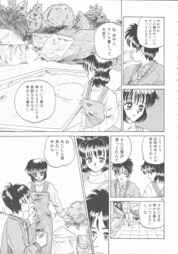 Page 153 of Inn Cow Lay Jaw