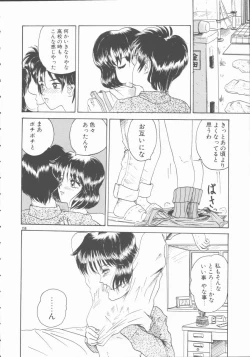 Page 156 of Inn Cow Lay Jaw