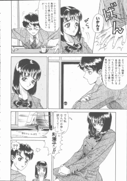 Page 24 of Inn Cow Lay Jaw