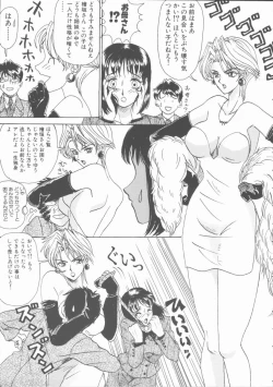 Page 25 of Inn Cow Lay Jaw